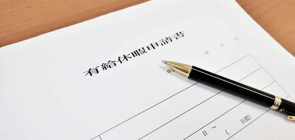 社労士監修 有給休暇の理由を聞くのはダメ 取得の方法と申請理由の例 働く人の福利厚生ニュース Workers Bistro